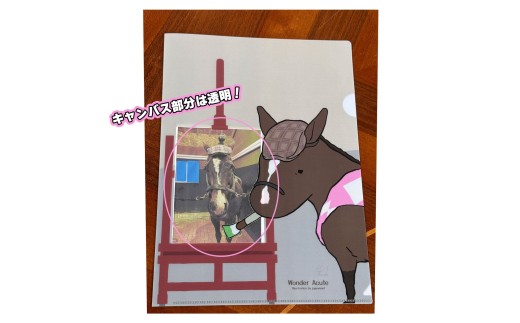 【ワンダーアキュート画伯】クリアファイルイラスト5枚入り 【ふるさと納税 人気 おすすめ ランキング 馬 競馬 競走馬 引退馬 ワンダーアキュート クリアファイル ファイル 事務用品 文房具 生活 日高 北海道 平取町 送料無料】 BRTV210