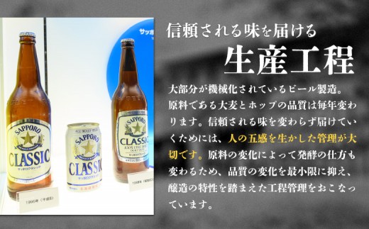 ドラフトワン470ml×24本