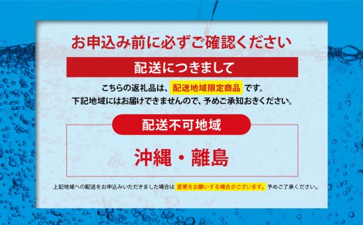 富士山の強炭酸水レモン 1L × 30本入