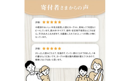 【定期便:全12回】【無添加】北海道 のむヨーグルト150ml×12本
