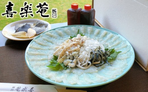 明治より和食一筋の老舗料亭★喜楽庵　養殖とらふぐ刺し（3人前）［冷蔵］