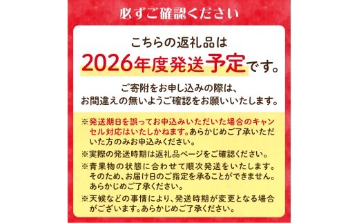 ≪先行受付≫ 甘~い プレミアム白桃 約5kg【2026年8月中旬頃~発送予定】