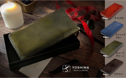 【YOSHINA】ラウンドファスナー長財布(手染アンチックレザー)