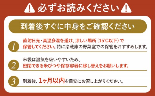 【2025年産】 北海道米 ゆきさやか（無化学肥料・除草剤１回のみ使用）2kg