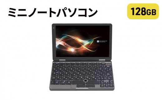 訳あり/再生品】 超小型 8インチ 657g ミニノートパソコン A5サイズ