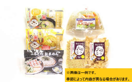 古殿町で製造された人気の加工食品詰め合わせ!