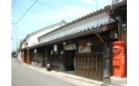 1．歴史的文化財の保全及び活用事業