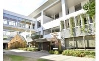 社会福祉「友愛」基金