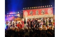 3-0．あがらのまち ～ふるさとづくり事業～[地域指定なし]