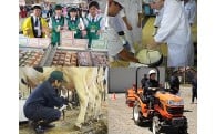 農業関連産業など地域産業の担い手育成に取組む「中標津農業高等学校」の修学環境支援