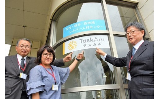 ４．活力みなぎる産業のまちづくり
