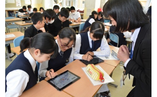 教育のまち