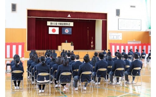 （9）美深高等学校卒業生への奨学金給付事業