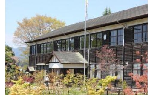 ②観光の振興に関する事業