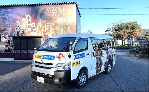快適で利便性のあるまちづくり事業