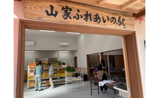 地域振興（綾部創生）