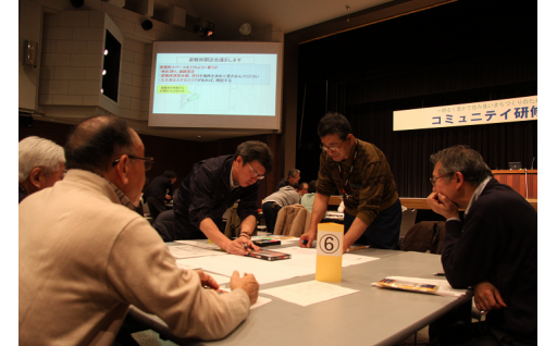 町民一人ひとりが支え合い助け合う思いやりのあるまちづくり事業