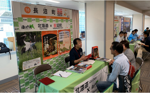 活力と魅力あるまちづくりに関する事業に活用