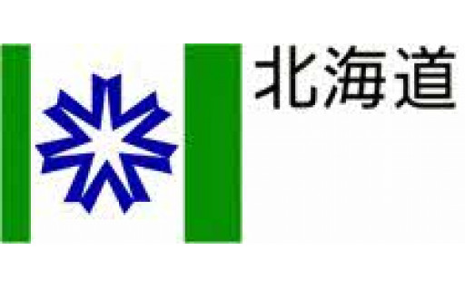 地域振興施策