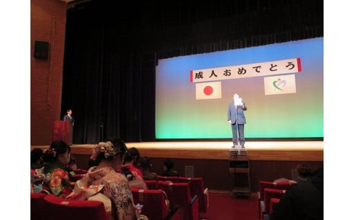 まちづくりを担う人を育てるための事業（教育・子育て）