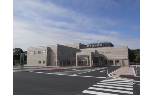 健康や医療の充実に資する事業