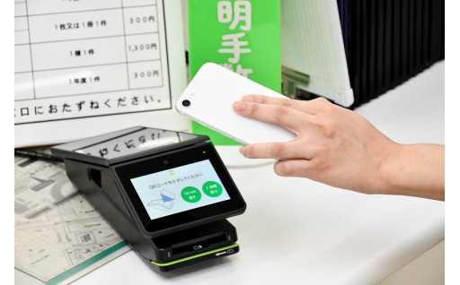 １　信頼とやさしさのある　共創のまち【信頼・共創政策】