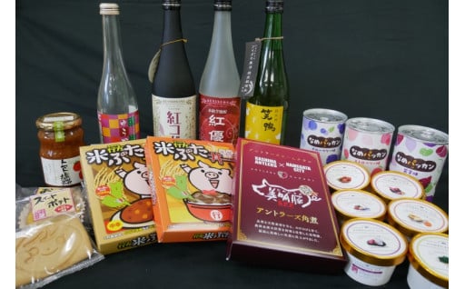 農畜水産業、商工業をつくる事業