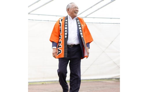 ⑥町長におまかせ