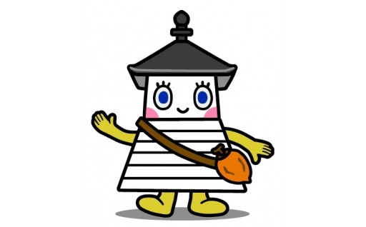 町におまかせ