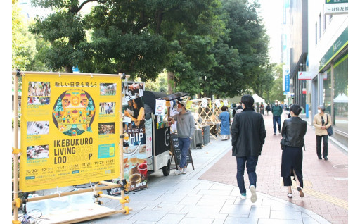 【都市整備】誰もが居心地の良い歩きたくなるまち