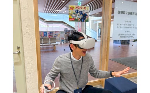 デジタルを活用した魅力的な町