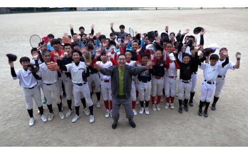 こどもたちの学校部活動を応援！
