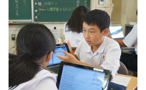 徳島の未来を切り拓く人財（材）を育む教育DXを推進する