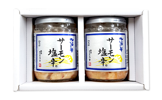 サーモン塩辛2本セット - 新潟県聖籠町｜ふるさとチョイス - ふるさと
