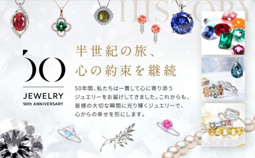 京セラ】クレサンベール〈アレキサンドライト・天然ダイヤモンド