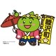 千葉県　むつざわまち