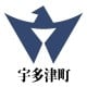 香川県 うたづちょう