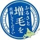 北海道　ましけちょう