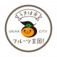 福岡県　うきはし