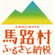 高知県　うまじむら