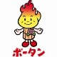 福島県　すかがわし
