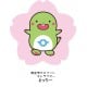 千葉県　とうがねし