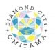 茨城県 おみたまし