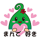 石川県 のとちょう