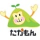 大分県　おおいたし
