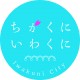山口県　いわくにし