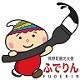 広島県　くまのちょう