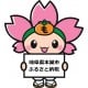 岐阜県　もとすし