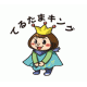 沖縄県　いへやそん