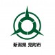 新潟県　みつけし